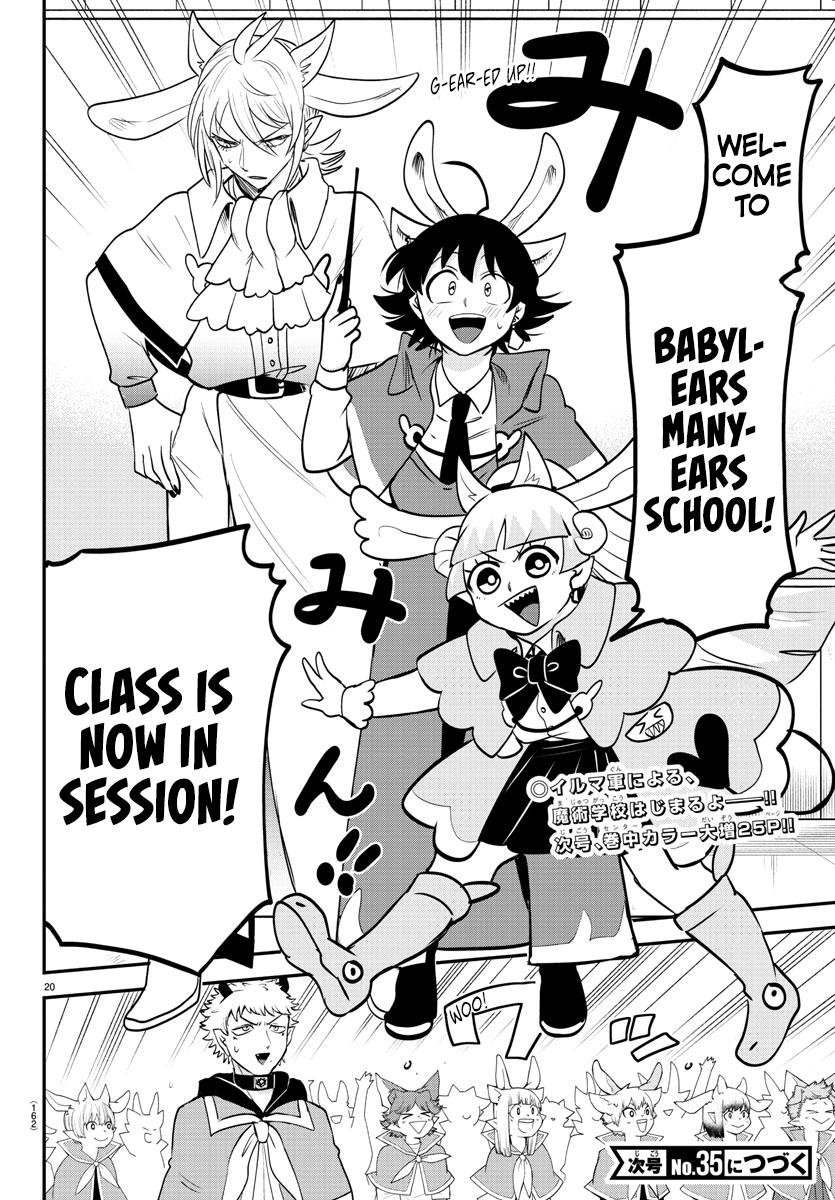 Welcome to Demon School! Iruma-kun Chapter 357 - Page 18