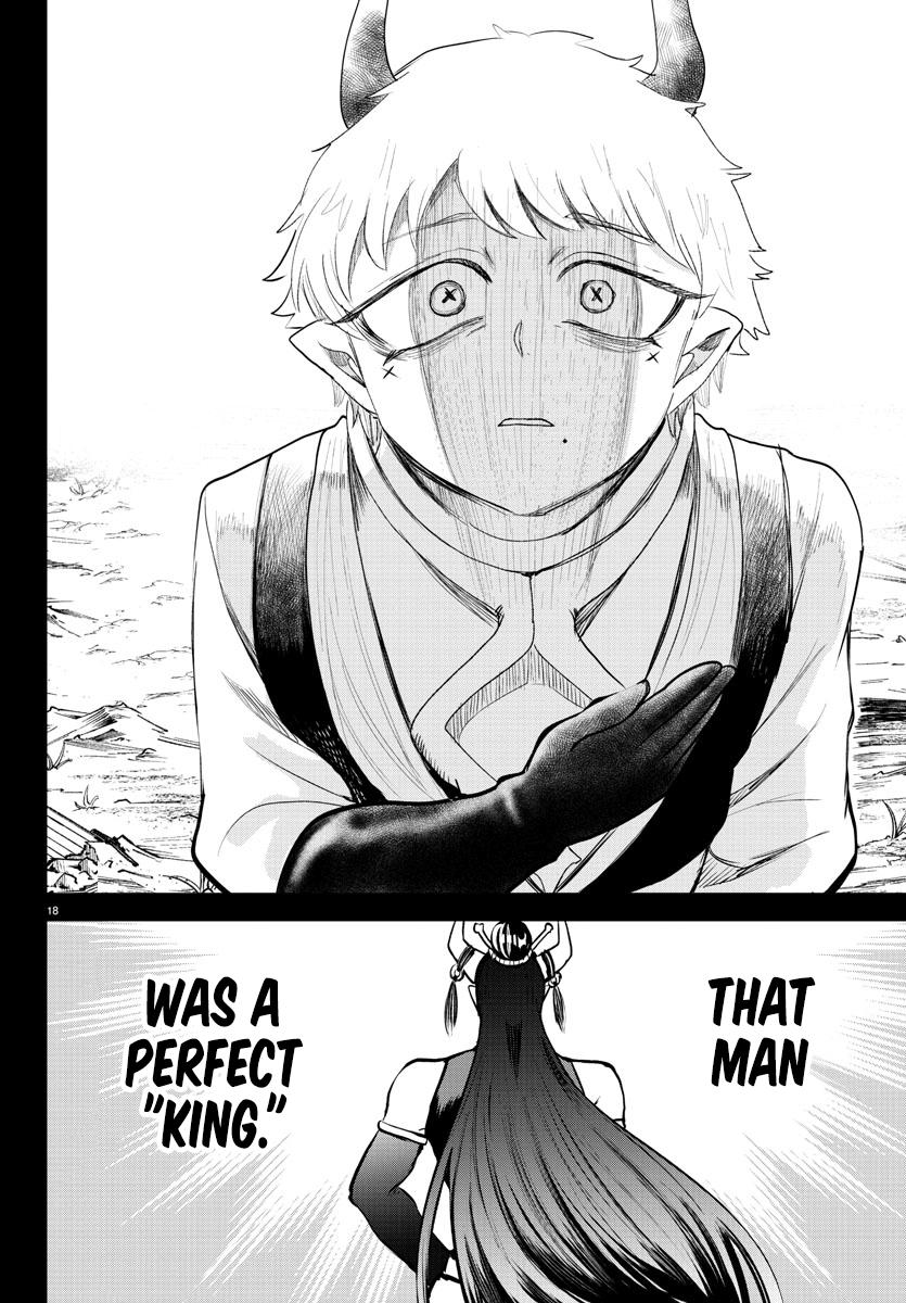 Welcome to Demon School! Iruma-kun Chapter 358 - Page 17