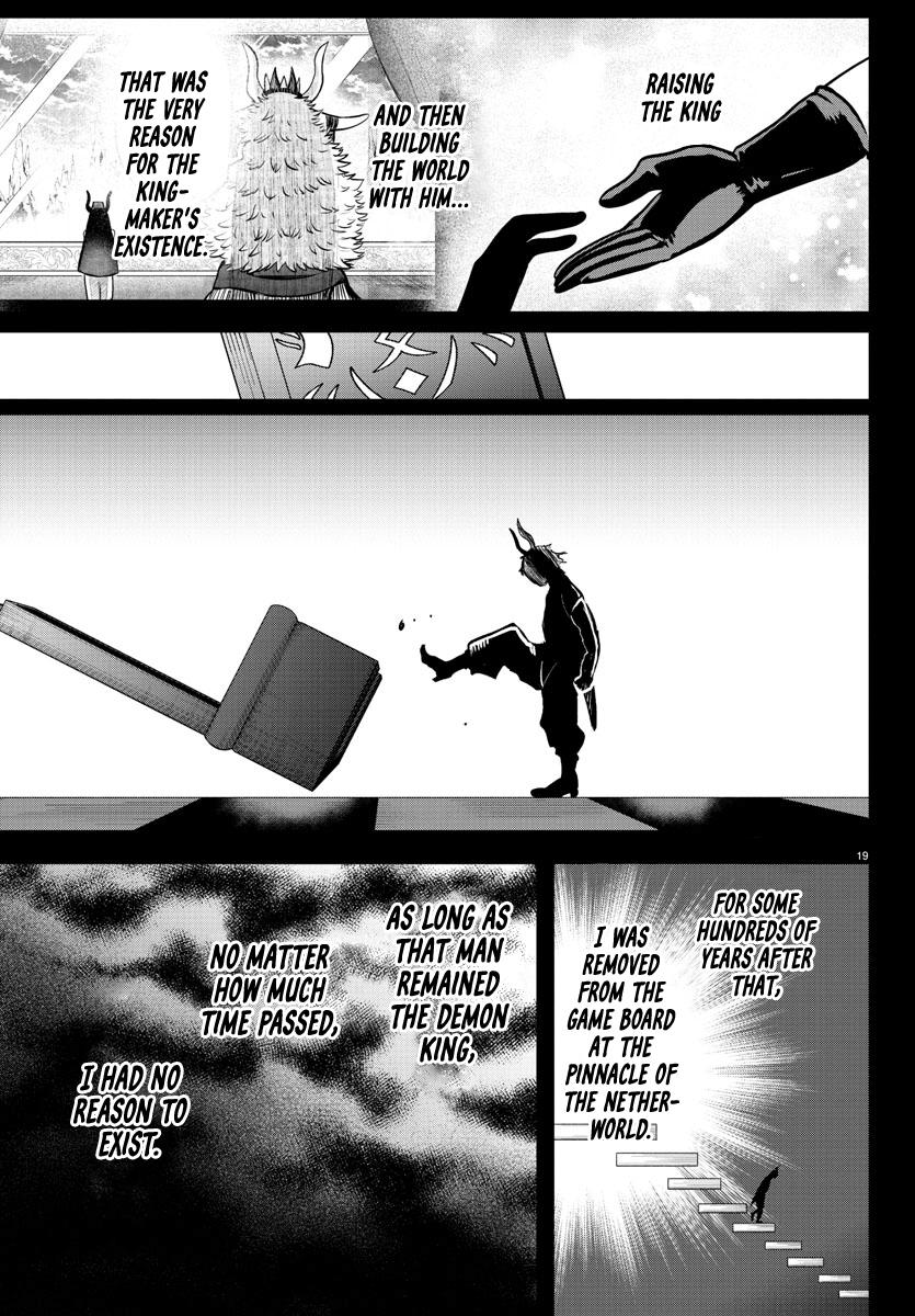 Welcome to Demon School! Iruma-kun Chapter 358 - Page 18