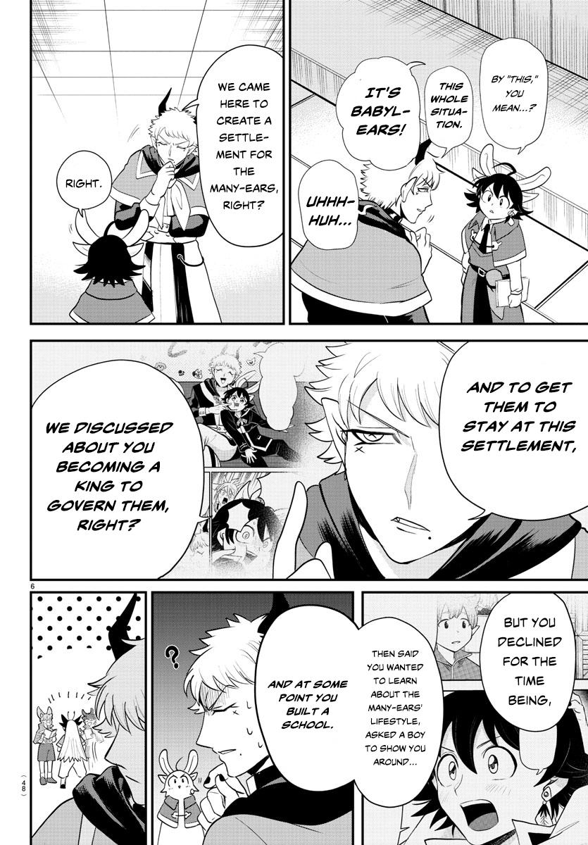 Welcome to Demon School! Iruma-kun Chapter 359 - Page 6