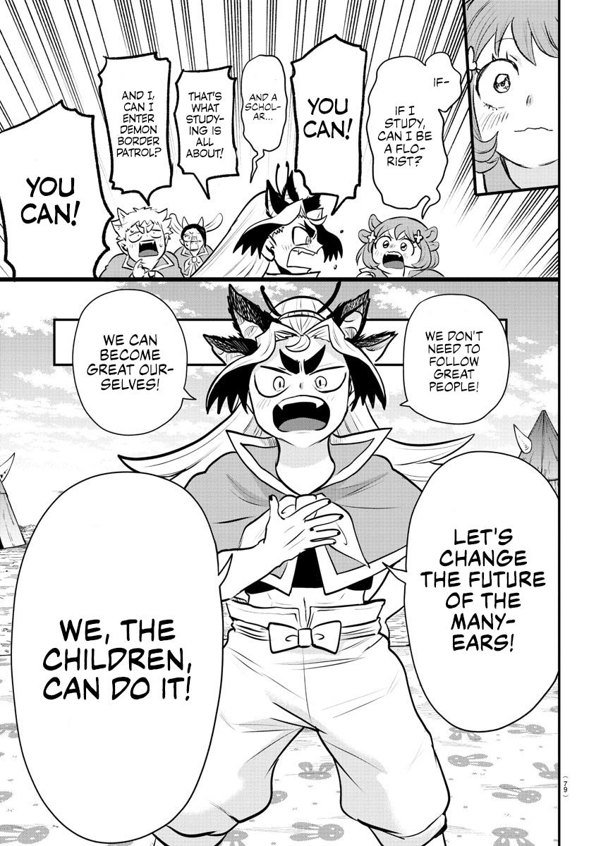 Welcome to Demon School! Iruma-kun Chapter 360 - Page 15