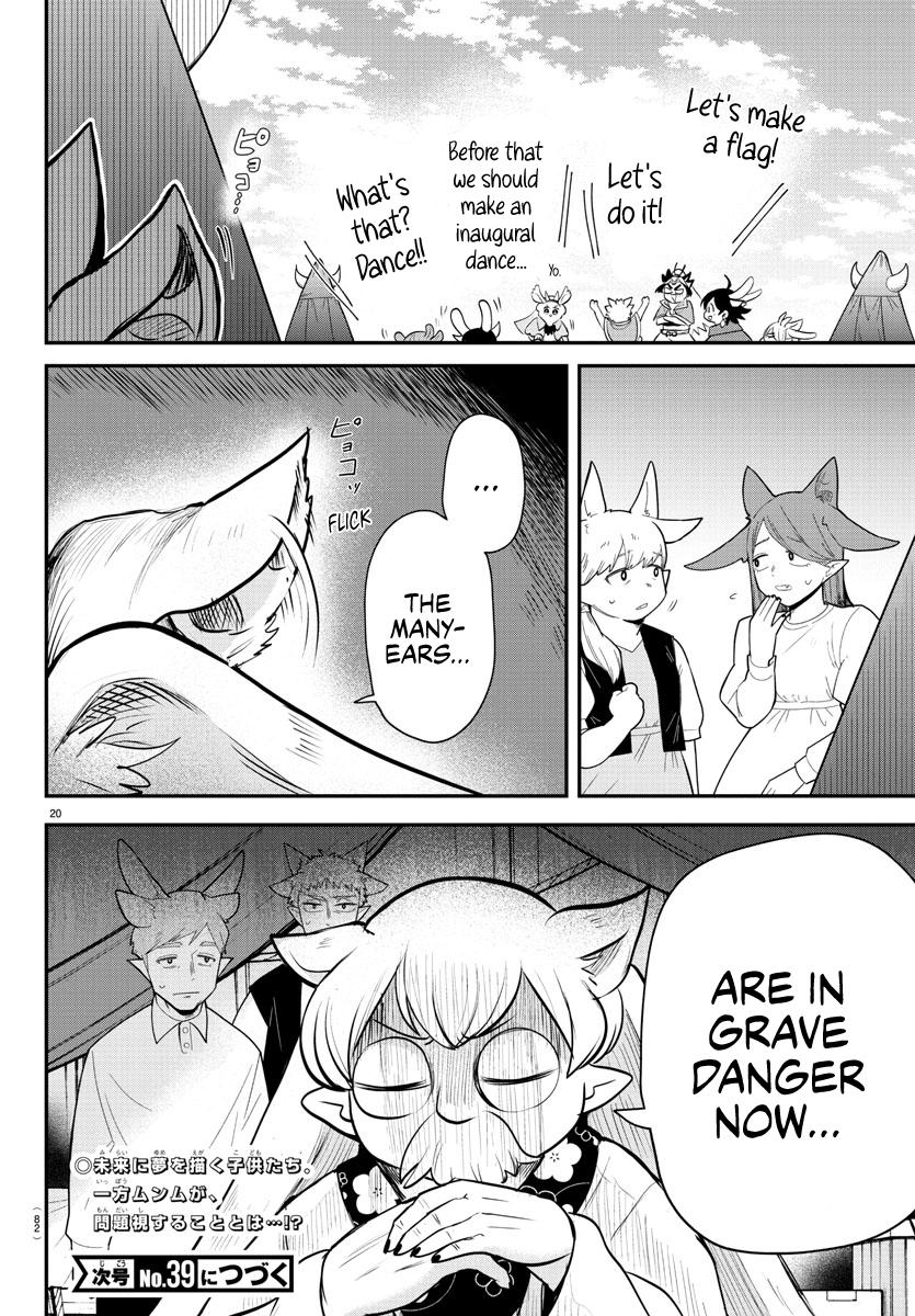 Welcome to Demon School! Iruma-kun Chapter 360 - Page 17