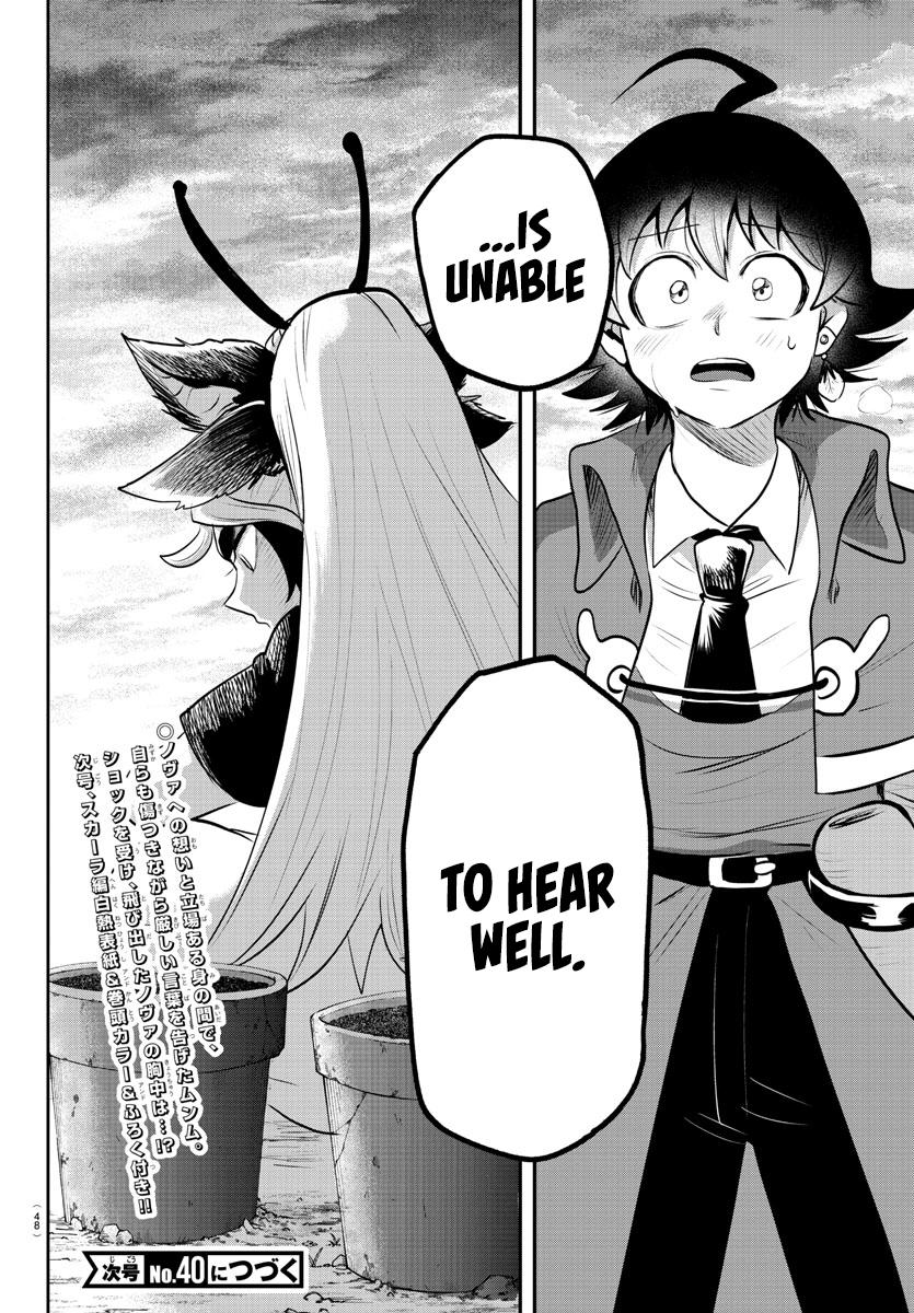 Welcome to Demon School! Iruma-kun Chapter 361 - Page 19