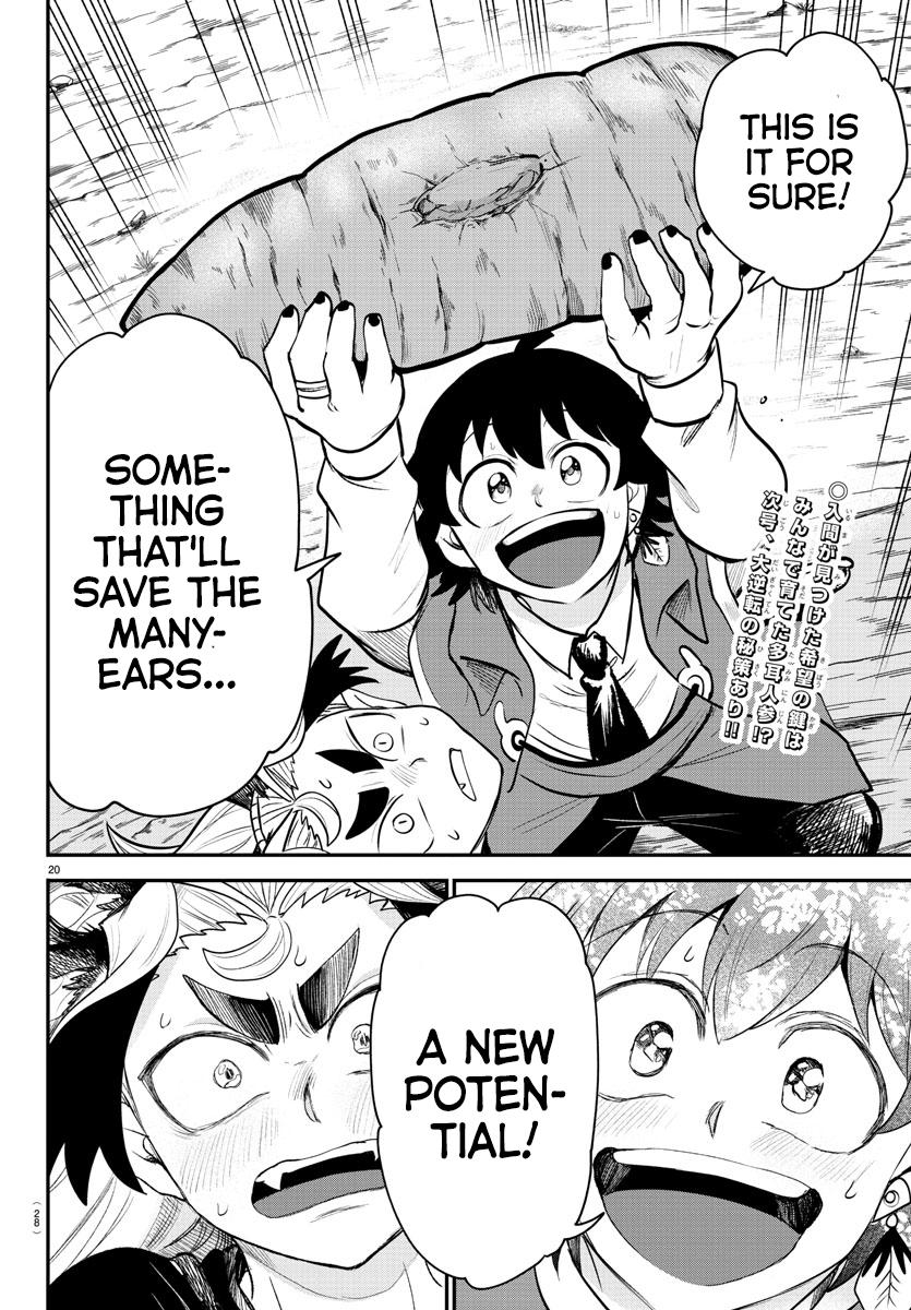 Welcome to Demon School! Iruma-kun Chapter 362 - Page 19