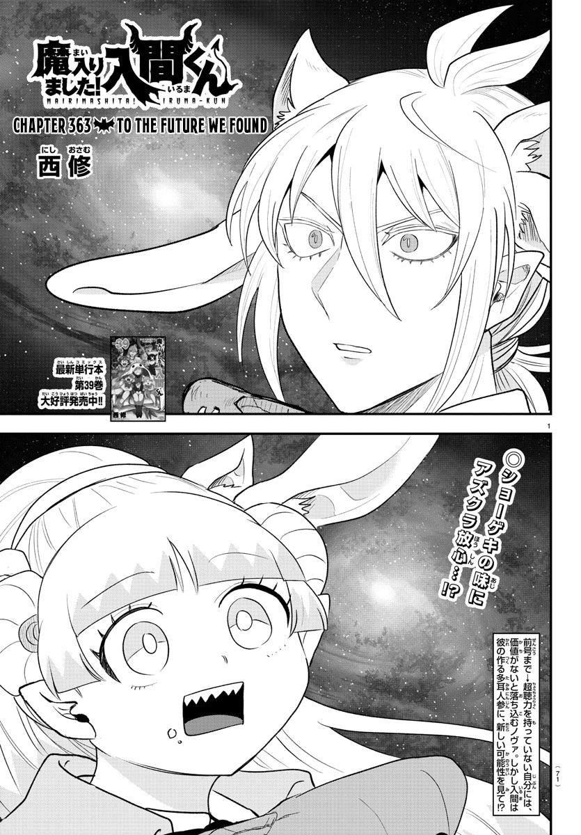 Welcome to Demon School! Iruma-kun Chapter 363 - Page 1