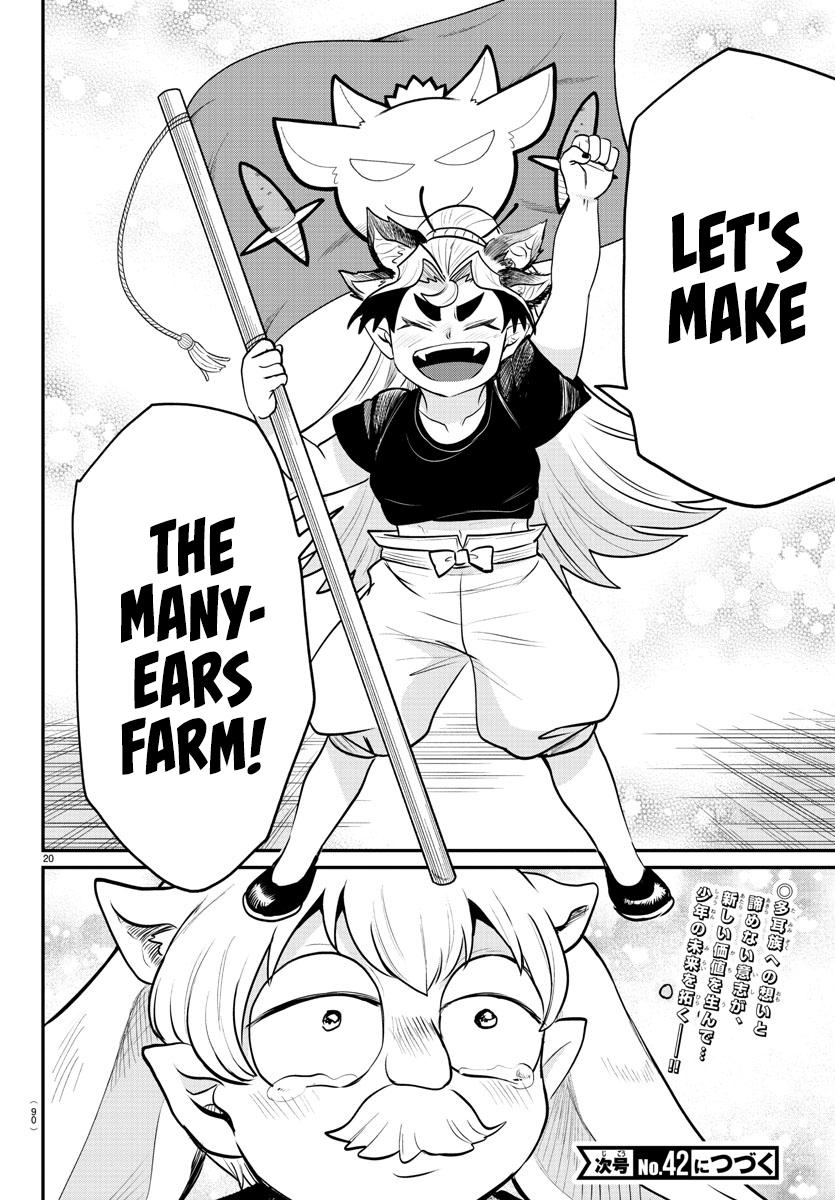 Welcome to Demon School! Iruma-kun Chapter 363 - Page 19