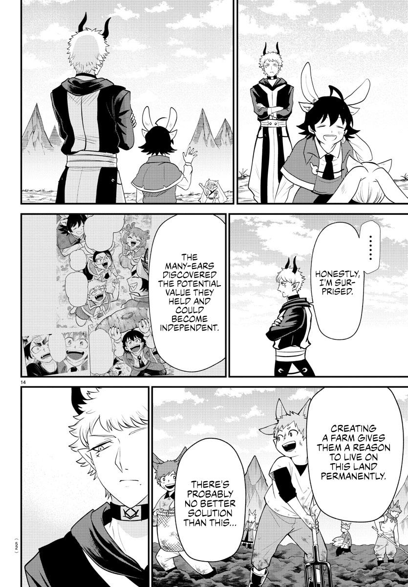 Welcome to Demon School! Iruma-kun Chapter 364 - Page 12