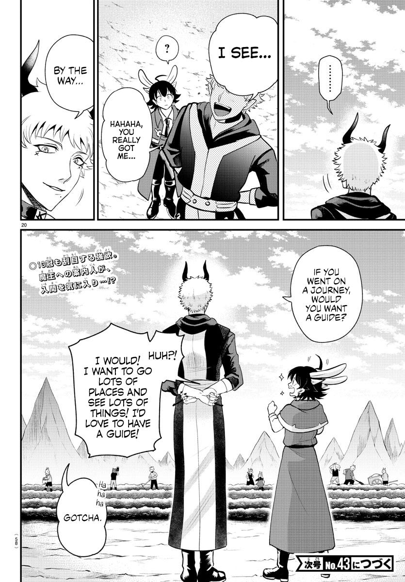 Welcome to Demon School! Iruma-kun Chapter 364 - Page 17