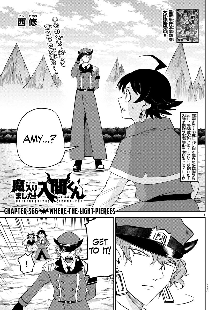 Welcome to Demon School! Iruma-kun Chapter 366 - Page 1