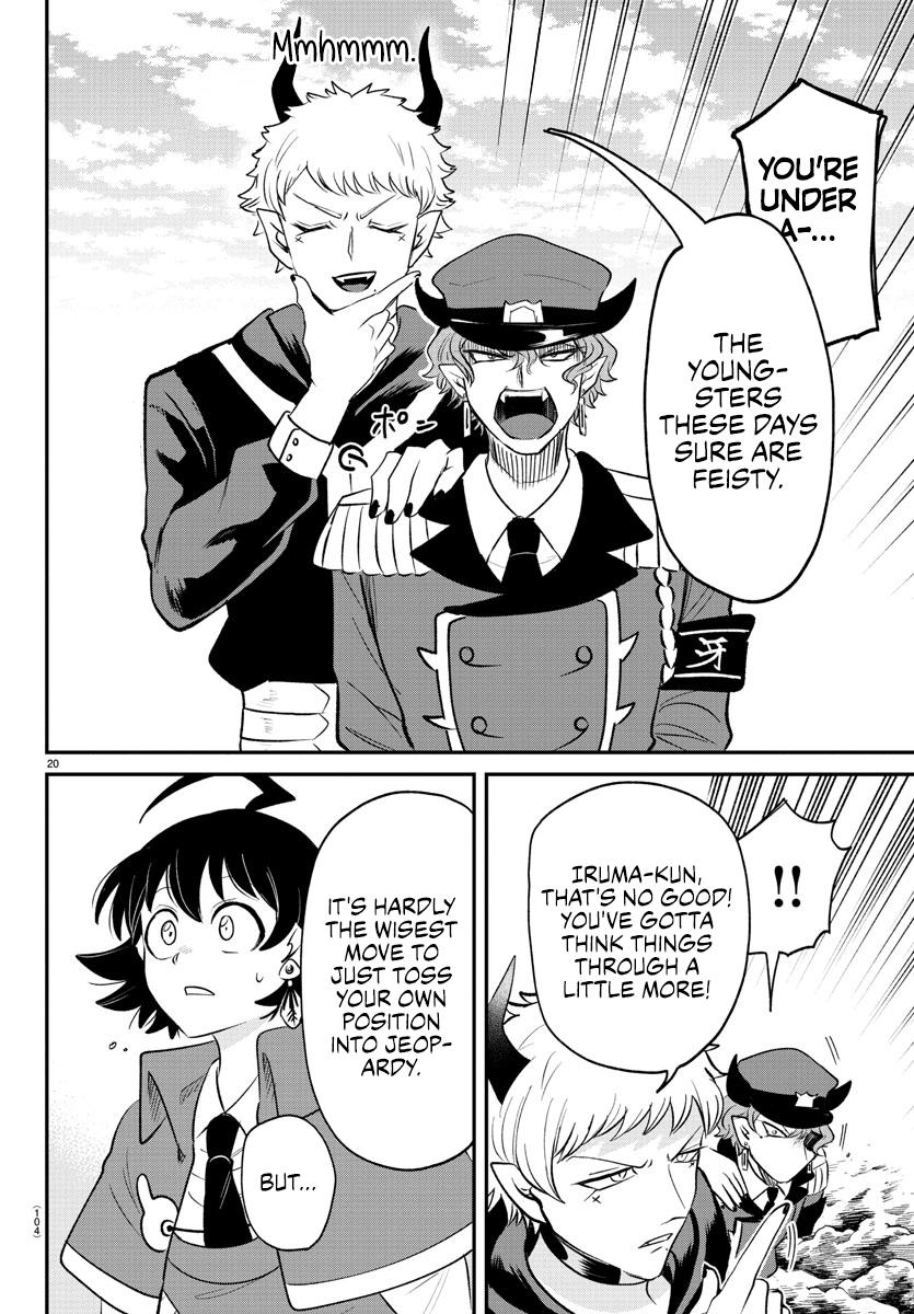 Welcome to Demon School! Iruma-kun Chapter 366 - Page 17