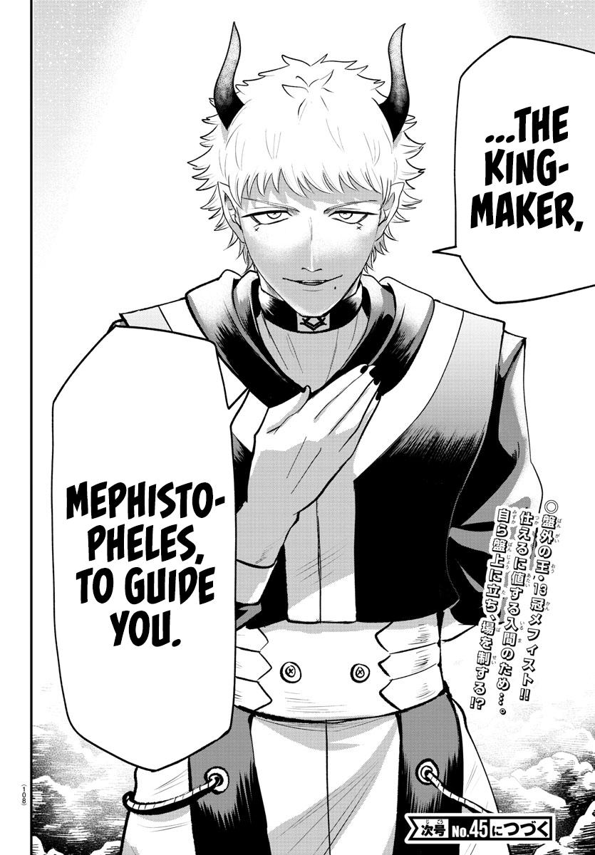 Welcome to Demon School! Iruma-kun Chapter 366 - Page 20