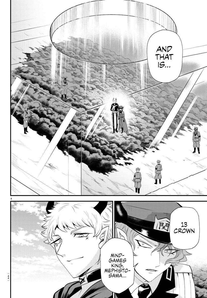 Welcome to Demon School! Iruma-kun Chapter 367 - Page 4
