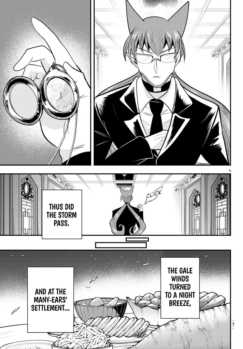 Welcome to Demon School! Iruma-kun Chapter 369 - Page 9