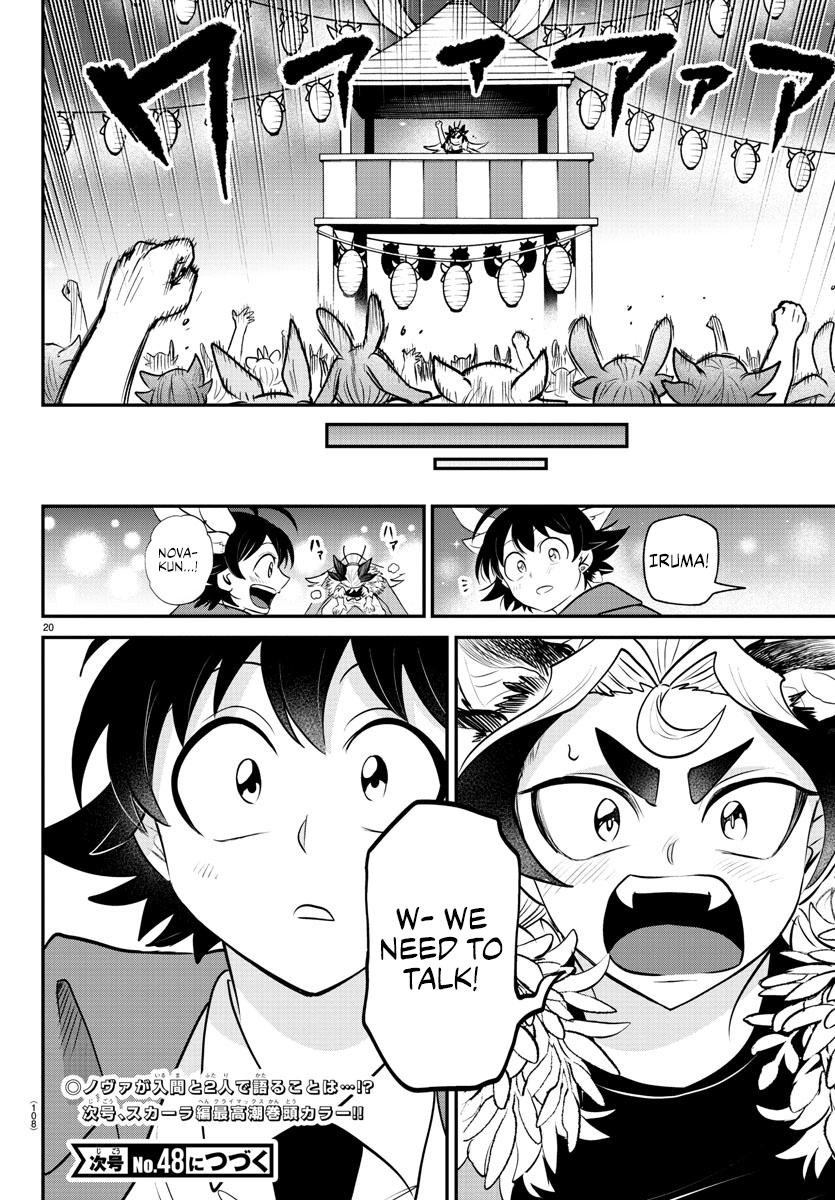 Welcome to Demon School! Iruma-kun Chapter 369 - Page 19