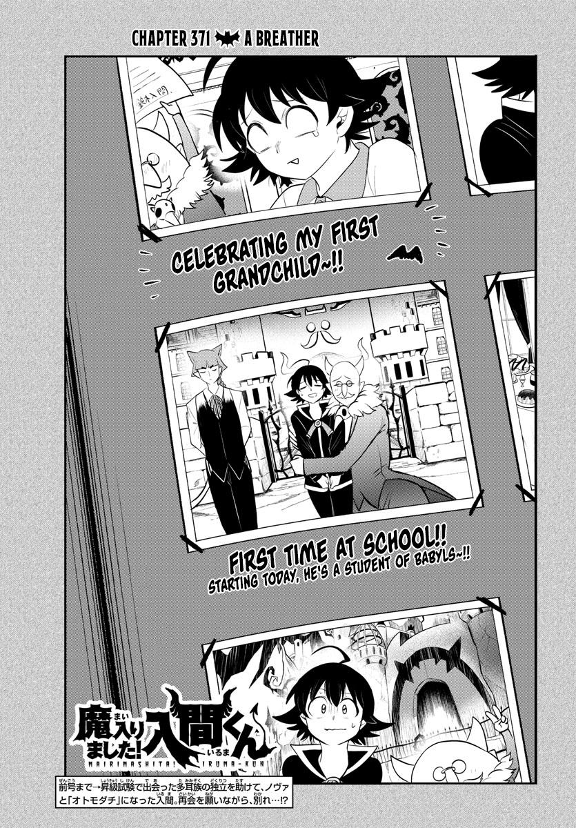 Welcome to Demon School! Iruma-kun Chapter 371 - Page 1
