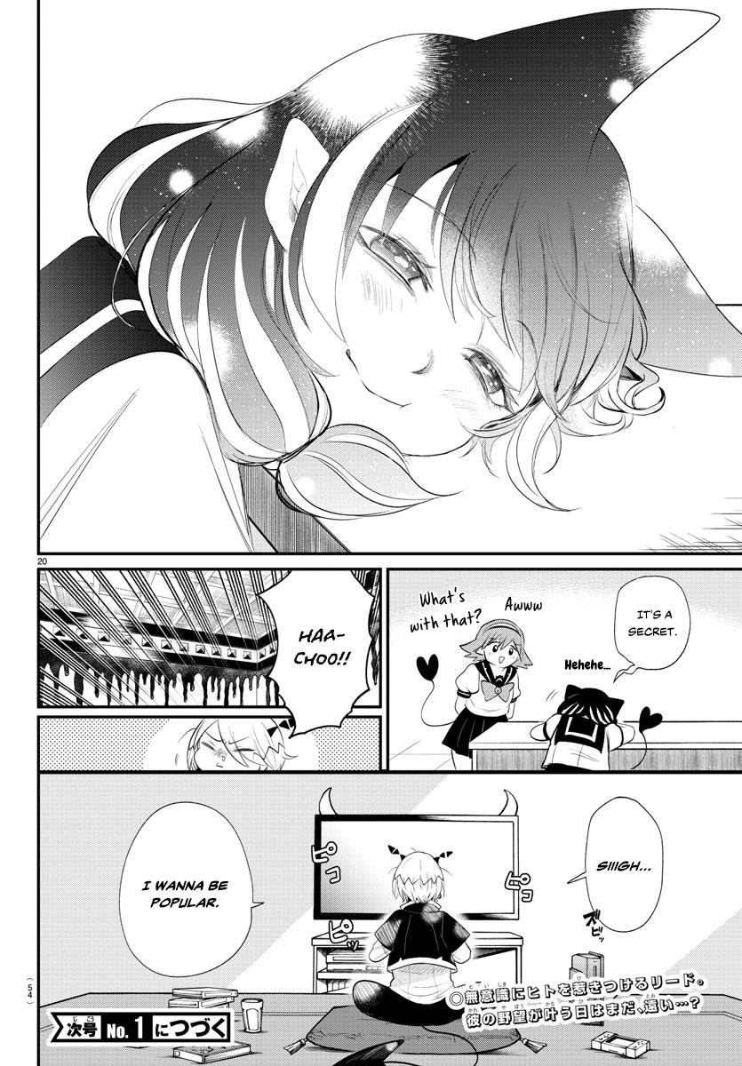 Welcome to Demon School! Iruma-kun Chapter 374 - Page 19