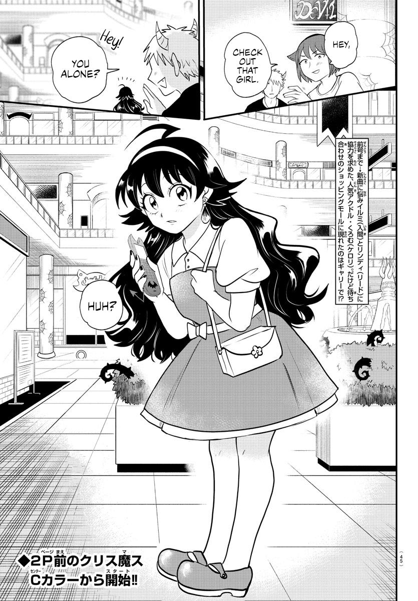 Welcome to Demon School! Iruma-kun Chapter 376 - Page 5