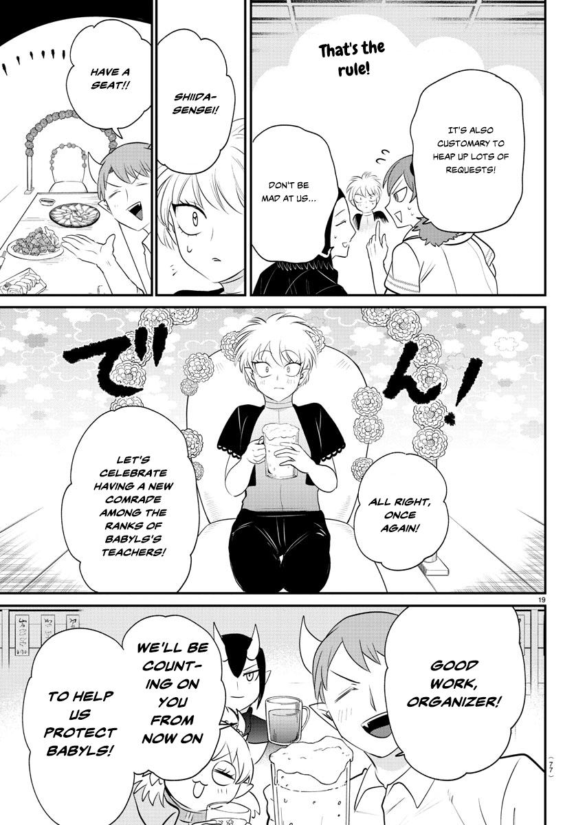Welcome to Demon School! Iruma-kun Chapter 378 - Page 17