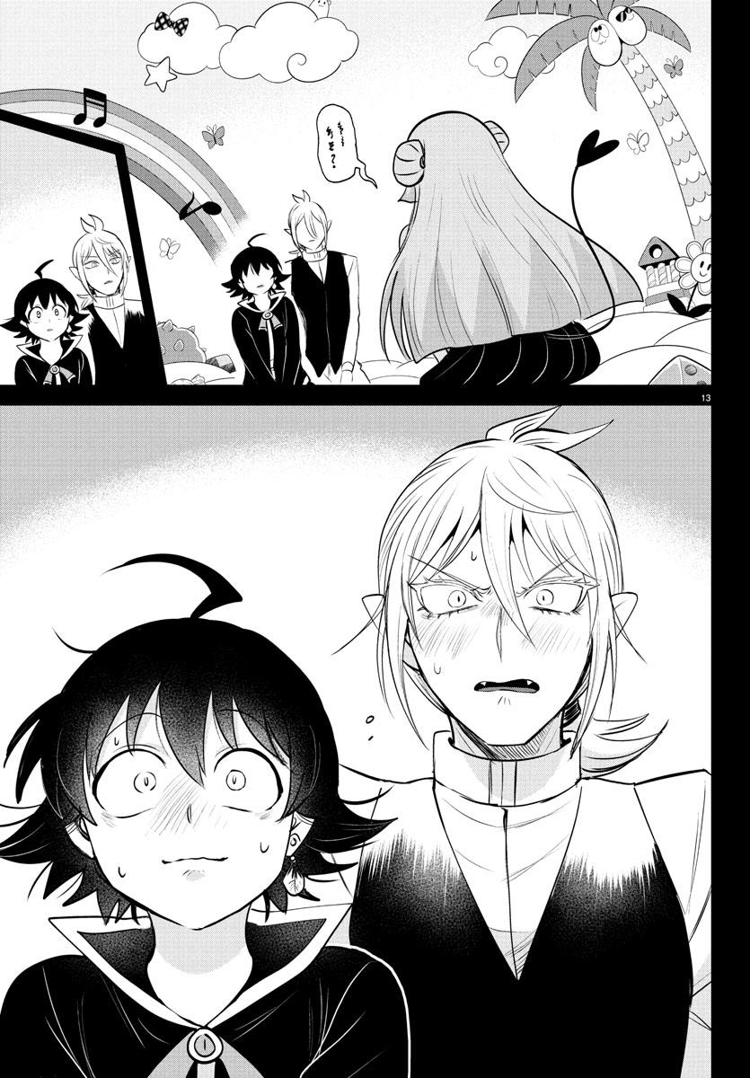 Welcome to Demon School! Iruma-kun Chapter 387 - Page 13