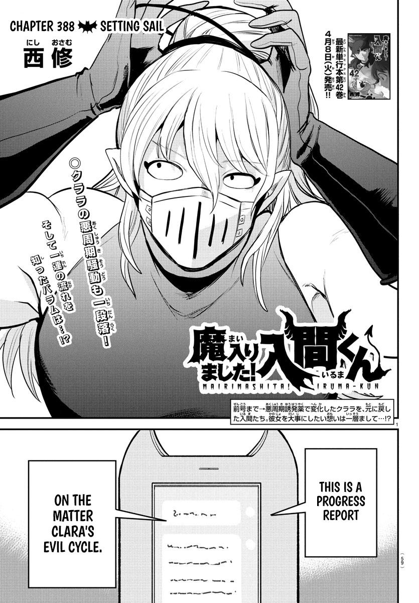 Welcome to Demon School! Iruma-kun Chapter 388 - Page 1