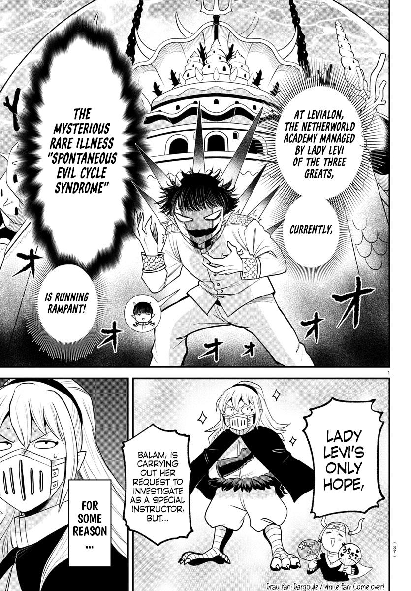 Welcome to Demon School! Iruma-kun Chapter 389 - Page 1