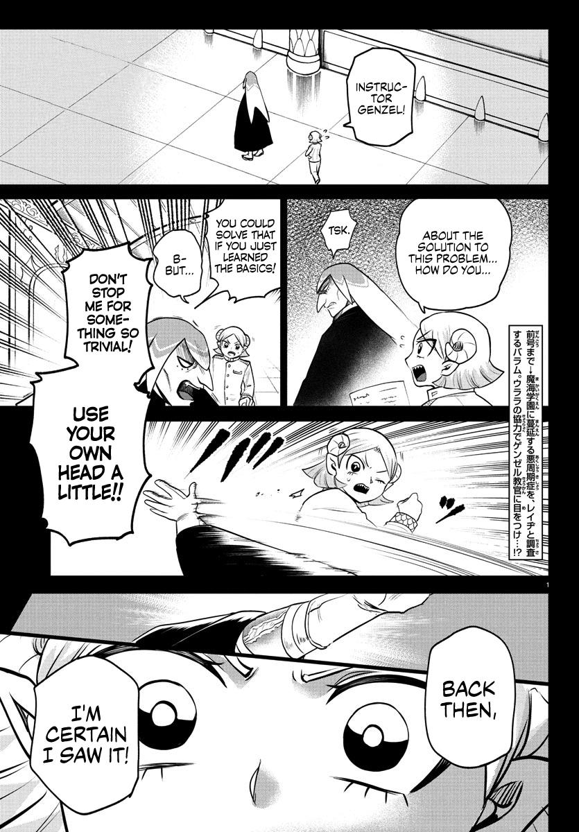 Welcome to Demon School! Iruma-kun Chapter 390 - Page 3