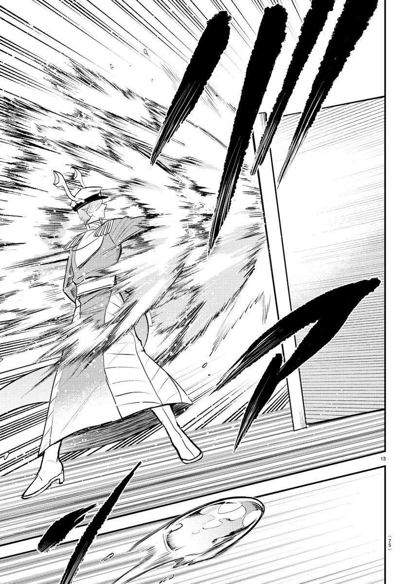 Welcome to Demon School! Iruma-kun Chapter 391 - Page 13