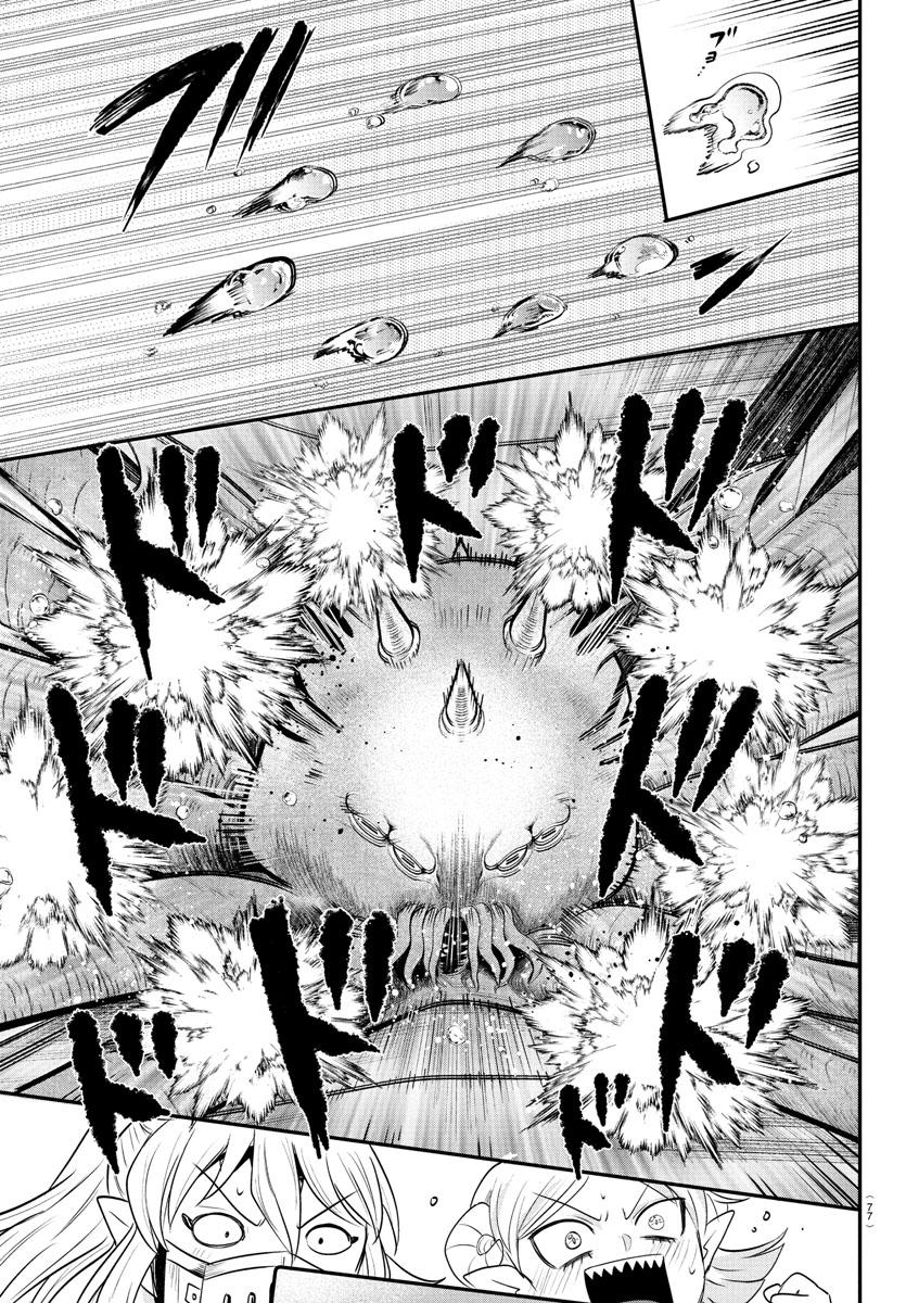 Welcome to Demon School! Iruma-kun Chapter 391 - Page 15