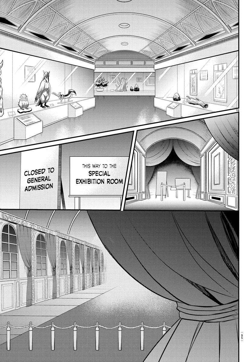 Welcome to Demon School! Iruma-kun Chapter 393 - Page 18