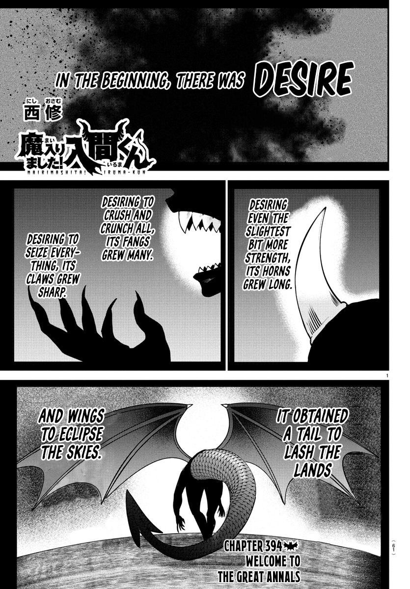 Welcome to Demon School! Iruma-kun Chapter 394 - Page 1
