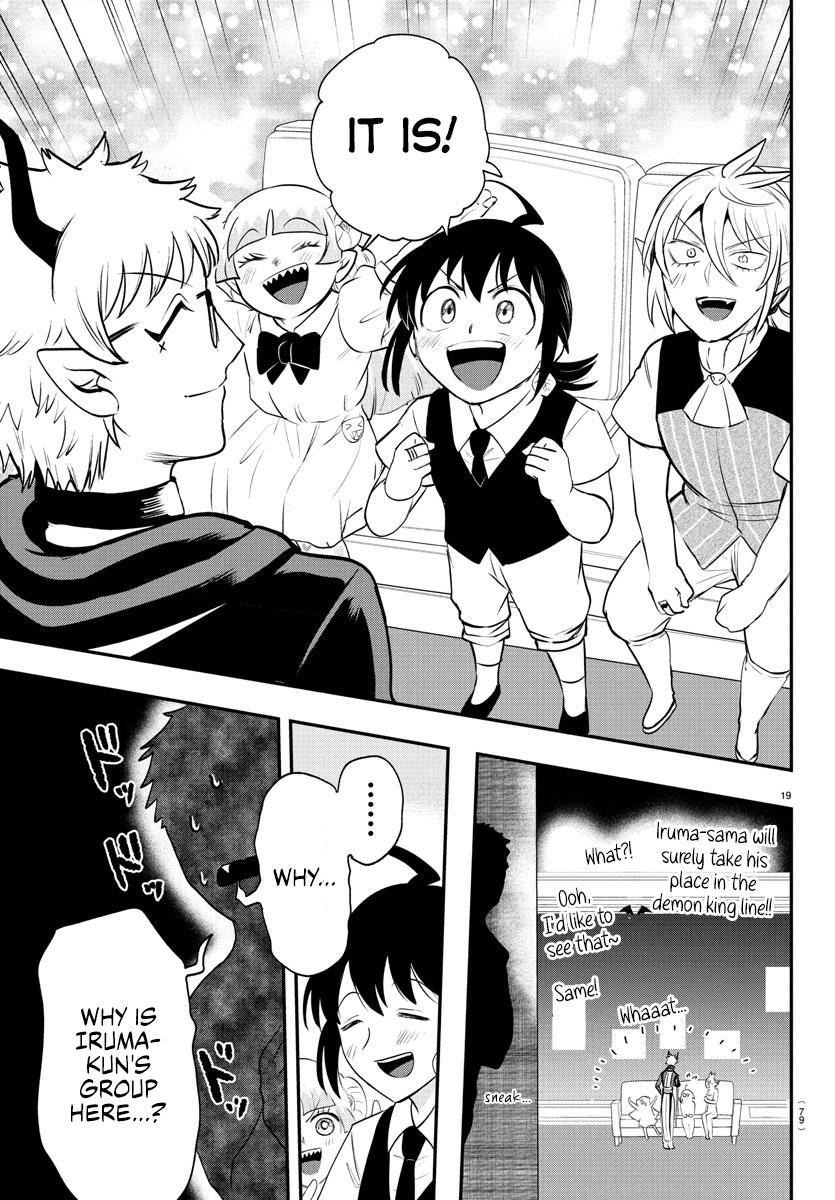 Welcome to Demon School! Iruma-kun Chapter 394 - Page 17