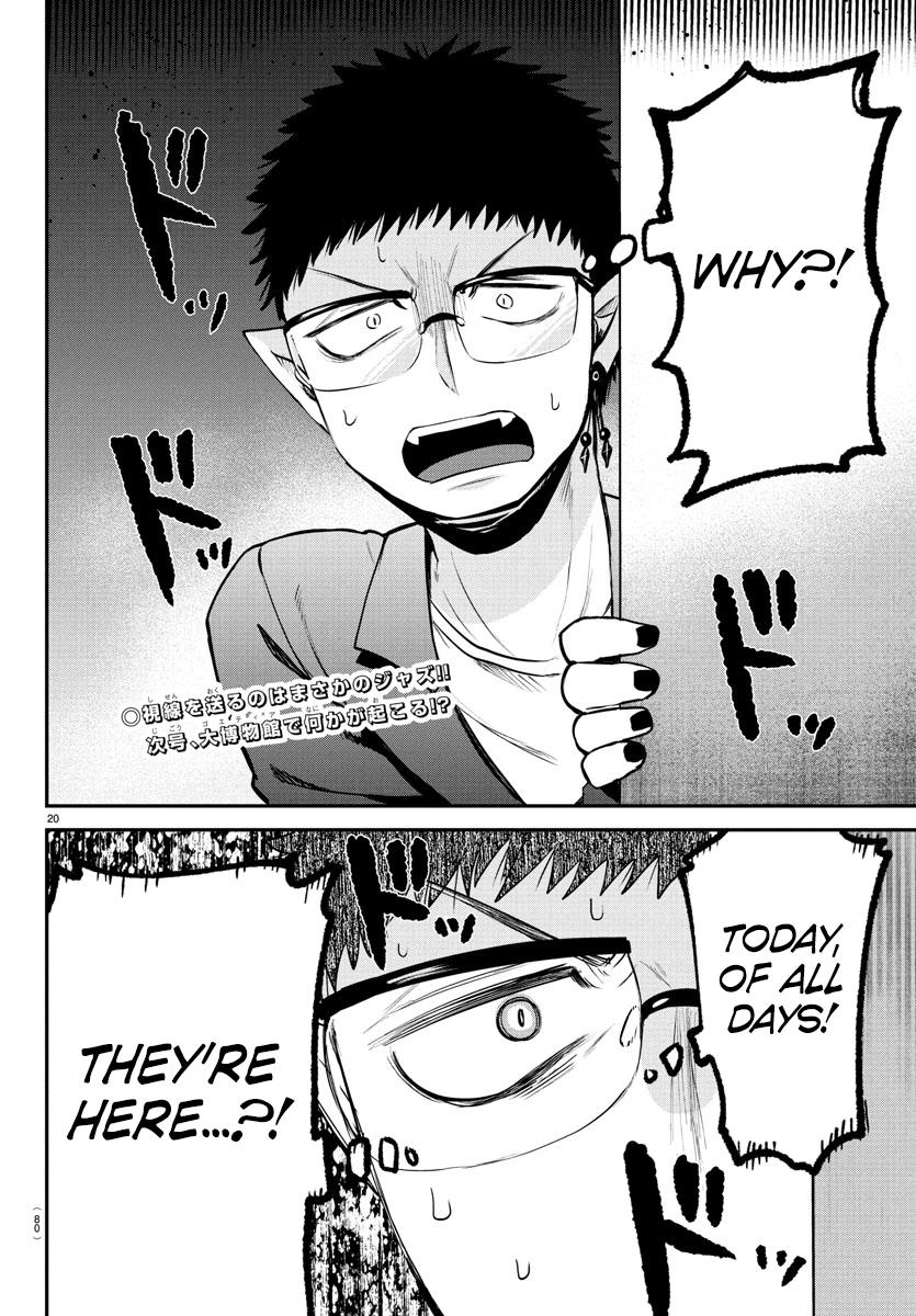 Welcome to Demon School! Iruma-kun Chapter 394 - Page 18