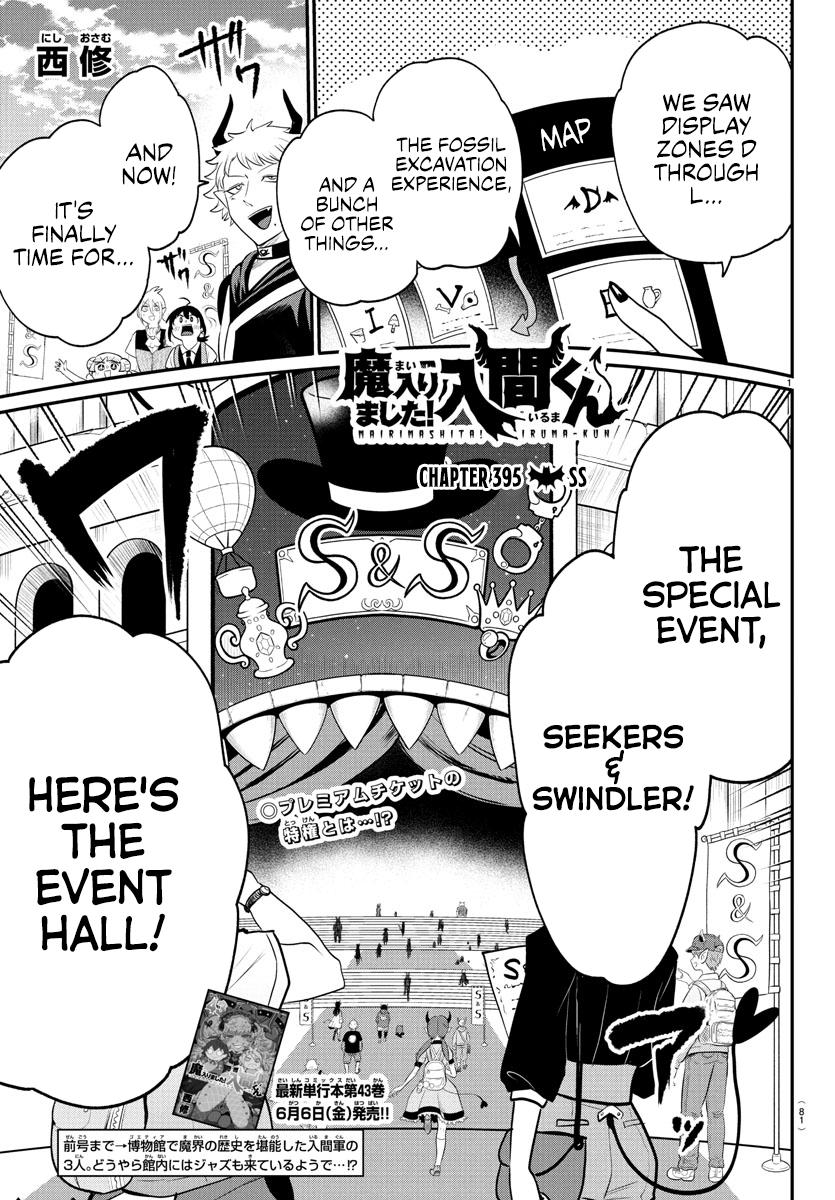 Welcome to Demon School! Iruma-kun Chapter 395 - Page 1