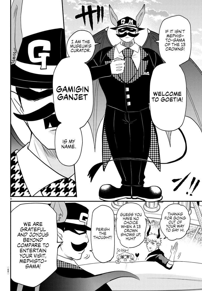 Welcome to Demon School! Iruma-kun Chapter 395 - Page 7