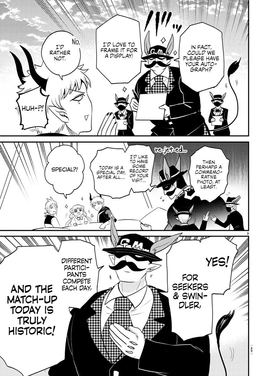 Welcome to Demon School! Iruma-kun Chapter 395 - Page 8