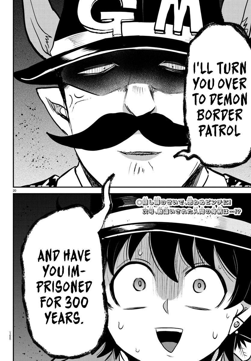 Welcome to Demon School! Iruma-kun Chapter 395 - Page 18