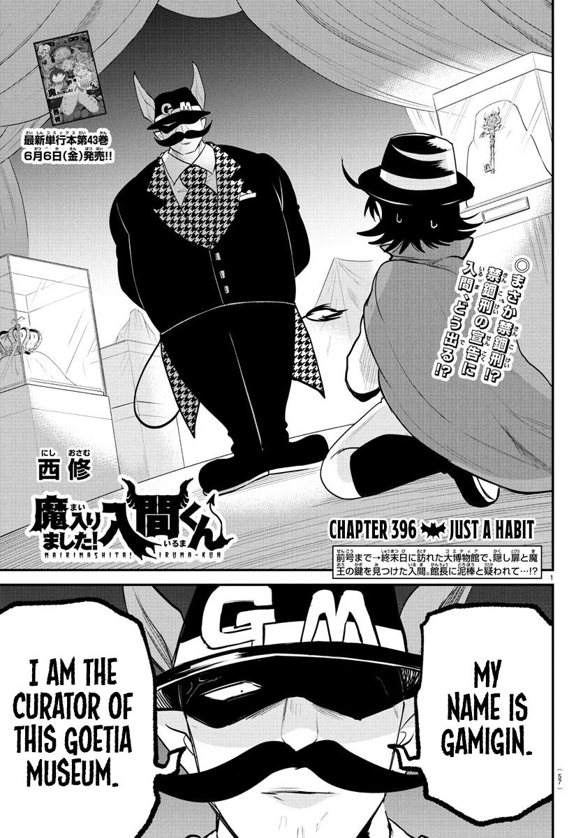 Welcome to Demon School! Iruma-kun Chapter 396 - Page 1