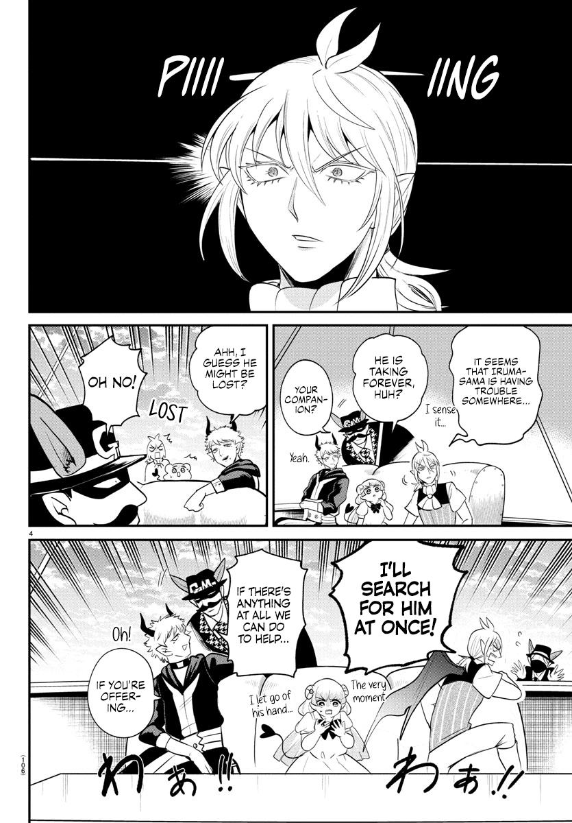 Welcome to Demon School! Iruma-kun Chapter 397 - Page 4