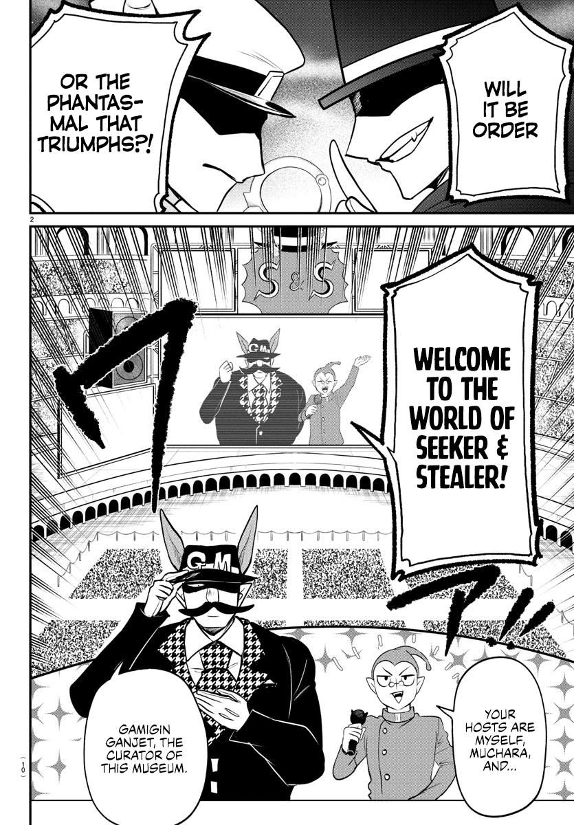 Welcome to Demon School! Iruma-kun Chapter 398 - Page 4
