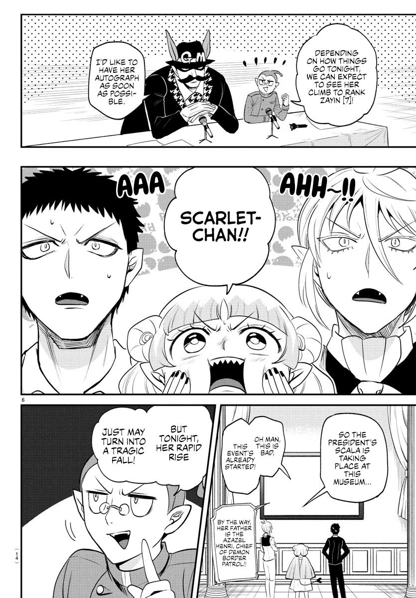 Welcome to Demon School! Iruma-kun Chapter 398 - Page 8