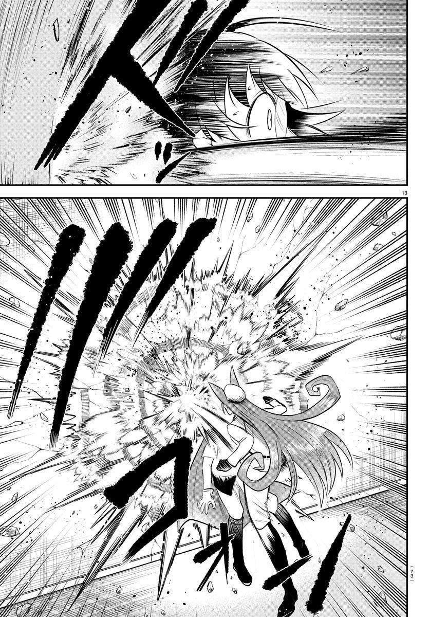 Welcome to Demon School! Iruma-kun Chapter 399 - Page 11