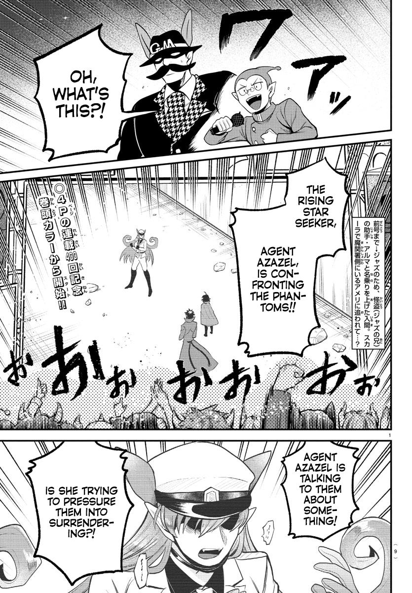 Welcome to Demon School! Iruma-kun Chapter 400 - Page 3
