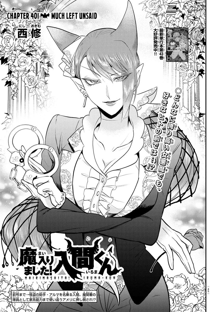 Welcome to Demon School! Iruma-kun Chapter 401 - Page 1