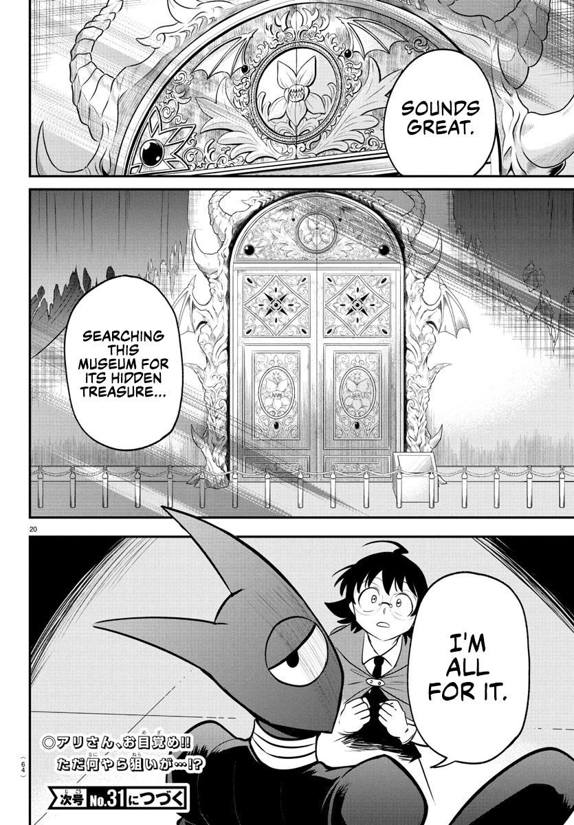 Welcome to Demon School! Iruma-kun Chapter 401 - Page 20