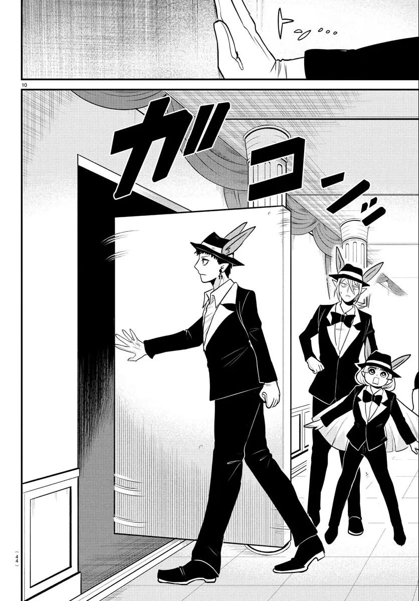 Welcome to Demon School! Iruma-kun Chapter 402 - Page 10
