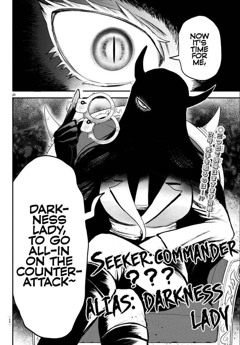 Welcome to Demon School! Iruma-kun Chapter 402 - Page 19