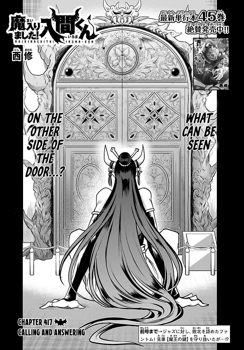 Welcome to Demon School! Iruma-kun Chapter 417 - Page 1