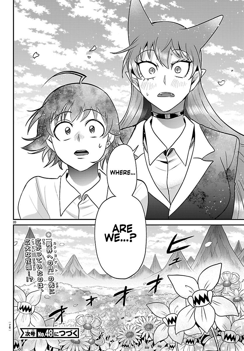 Welcome to Demon School! Iruma-kun Chapter 417 - Page 18