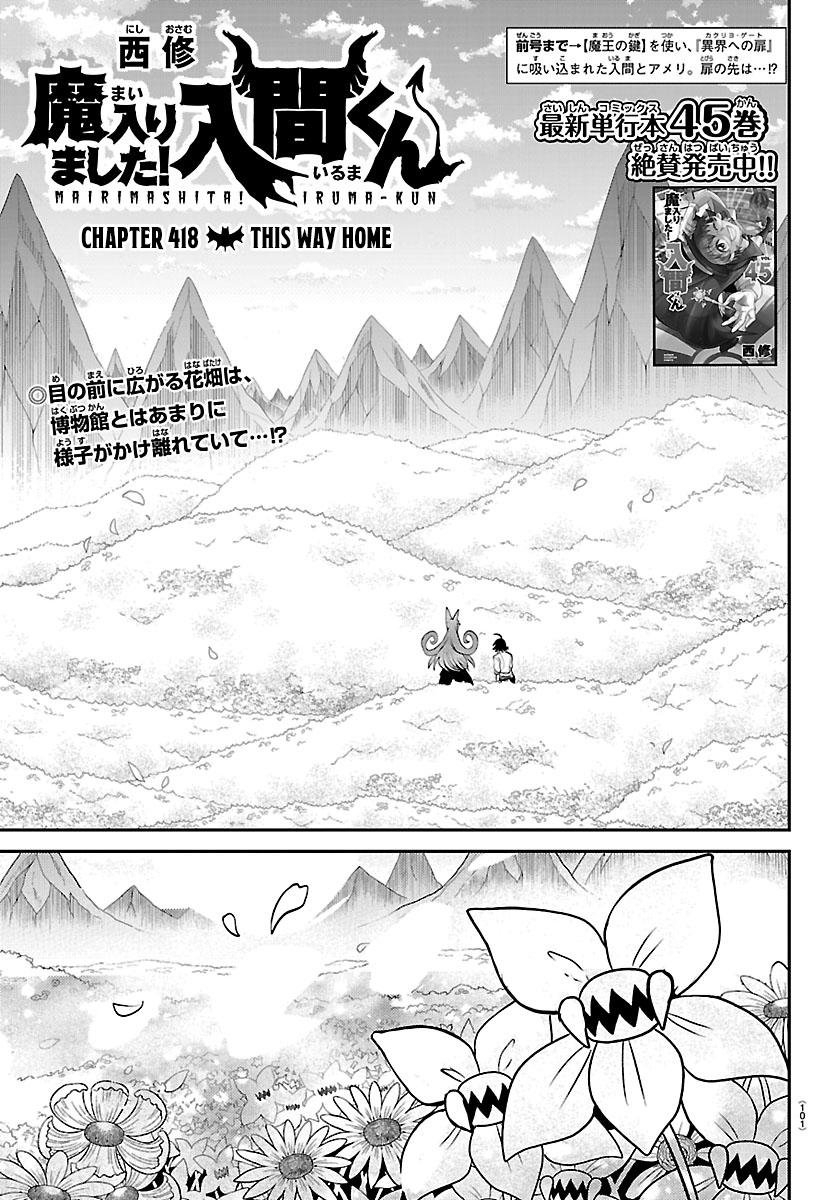 Welcome to Demon School! Iruma-kun Chapter 418 - Page 1
