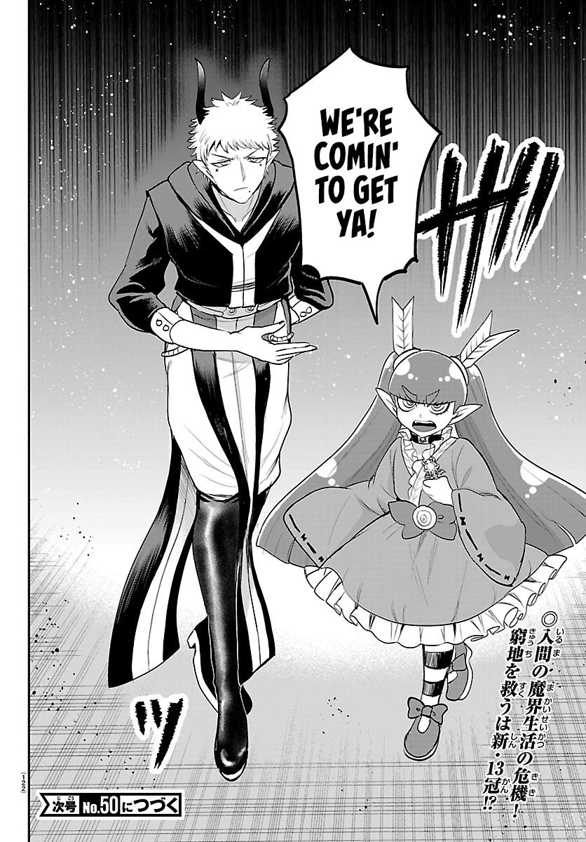 Welcome to Demon School! Iruma-kun Chapter 419 - Page 18